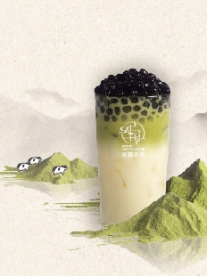 抹茶青霧珍珠豆奶 - 線上點餐