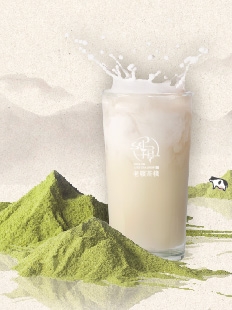 豆香鮮奶 - 線上點餐