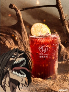 雷夢紅酒 - 線上點餐